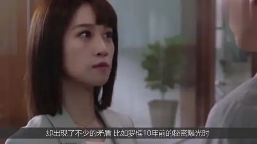 精英律师罗槟婚后曝光隐藏十年的秘密,戴曦万念俱灰,提出离婚