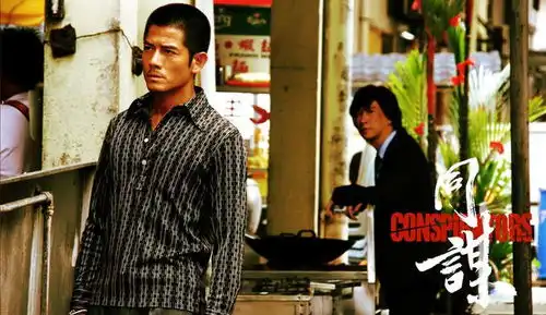 郭富城张家辉首次合作,为破案成同谋,茫茫人海谁又与你同谋呢
