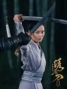 绣春刀2延续锋芒,父子雄兵专心招笑儿

