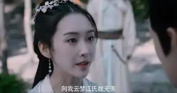陈情令师姐宣璐将参与鬼怪新娘翻拍男主人选被粉丝预订
