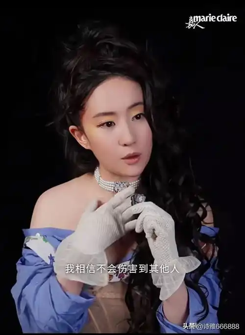 刘亦菲嘉人十月刊封面大片,好美的茜茜公主