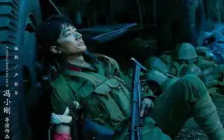 军情锐评步坦协同卫南疆解析电影芳华中的战斗场景
