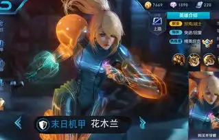 虞姬先别买,即将上线3款皮肤更帅气,十万套冠军皮肤免费拿
