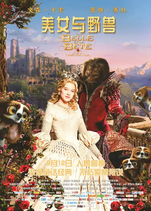 美女与野兽开画获赞誉特效惊艳掀观影热潮
