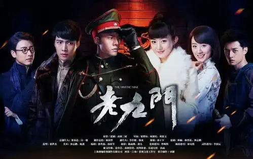 老九门2将播,盗墓笔记填坑之作,看到演员阵容,网友追定了
