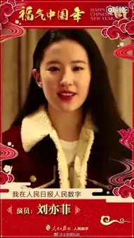 刘亦菲南烟斋笔录新造型曝光,穿旗袍虎背熊腰,这发型简直灾难
