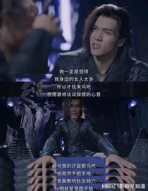 星落凝成糖主cp搞笑,副cp谈情说爱,网友提前磕山河表里

