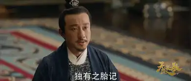 天盛长歌第42集剧照,天盛长歌图片
