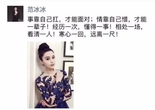娱见李晨退出范冰冰公司孙杨禁赛杨紫脸基尼
