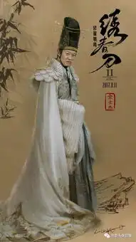 绣春刀2人心才是正真的修罗战场
