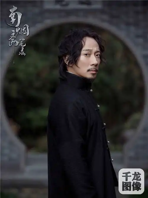 南烟斋笔录五大角色全方位现身南烟斋真面目印象初见