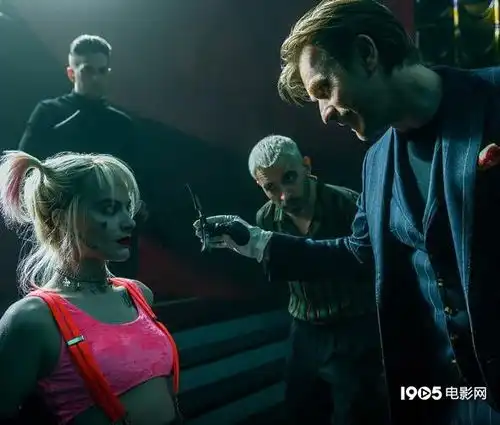 猛禽小队发新剧照小丑女惨遭犯罪集团虐待