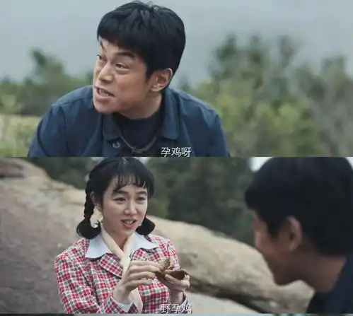往南往北女主演员今日头条
