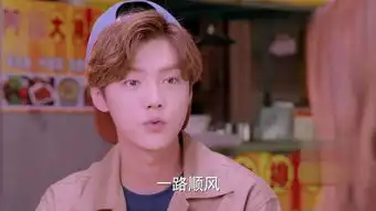 甜蜜暴击第37集剧照,甜蜜暴击图片
