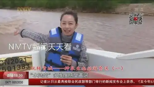 40秒飞索渡黄河特色鱼宴全家都玩嗨,神泉生态旅游景区走起