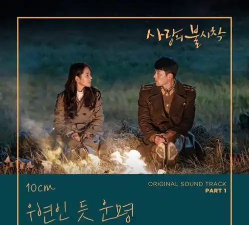 孙艺珍玄彬宝宝性别曝光12月将迎来小王子
