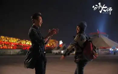 分手大师玩命追杨幂周笔畅献声首曝光
