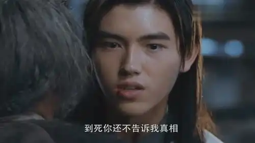 将夜老头临死也不愿说出真相,男子不明白他在隐藏什么