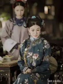 如何评价延禧攻略的服装造型