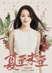 搜狐公众平台曝预告粉丝怒赞书走出,让这部剧带你重返青春