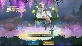 没有仲夏夜之梦能买金色仲夏夜吗v8大佬告诉你
