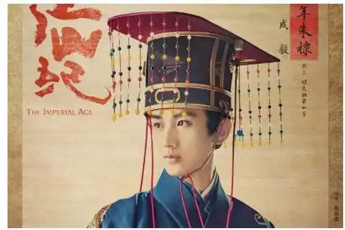 长安诺和江山纪今年会不会播啊成毅会因为这几部戏红吗