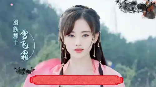 鞠婧祎袁冰妍王楚然陈瑶彭小苒热巴众多美女你更喜欢哪位