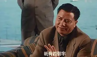他和周润发是好友,提拔周星驰,因身材走形被遗忘豪车都开不起
