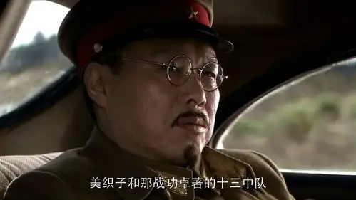 狼烟遍地宫木司令老奸巨猾,串通中衫正等人,企图转危为安