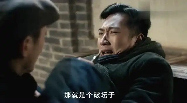 天坑鹰猎保庆在密道下发现马殿臣的灵位,菜瓜害怕想离开
