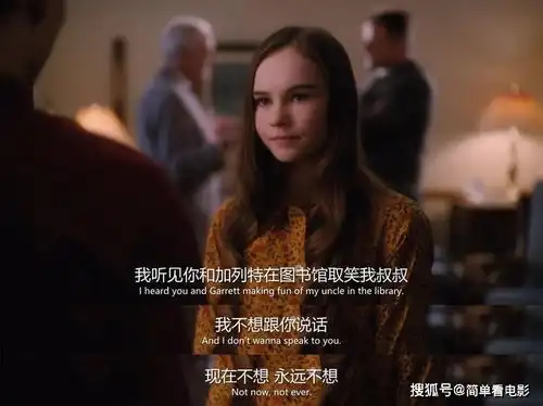 豆瓣9.1分怦然心动不仅有闪光的爱情,还有隐藏的道理
