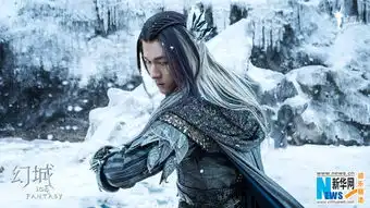 隐形的翅膀幻城连续霸屏张雨剑男友力爆表