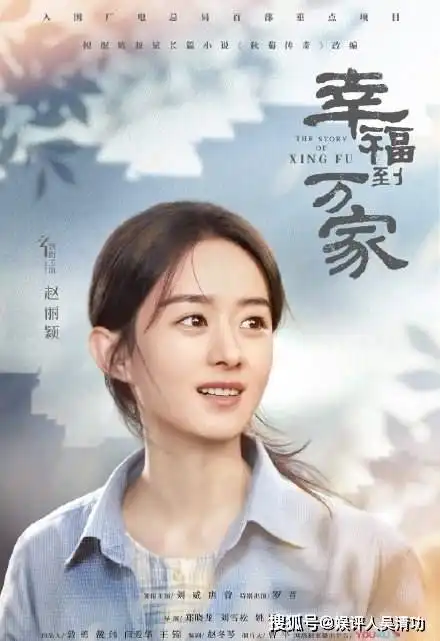 赵丽颖刚离婚事业就要飞升,将和肖战合作新剧官方回应了
