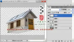 photoshop图像合成飞屋环游记房屋教程