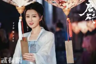 唐砖云不器巧用输血救太子李承乾李安澜露真身竟为圣上长女
