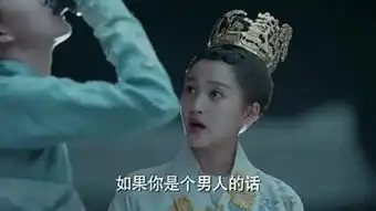 白鹿在凤囚凰里被关晓彤逼婚这么撩,许凯是怎么忍住的
