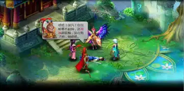 大话西游之月光宝盒孙悟空再上方寸山