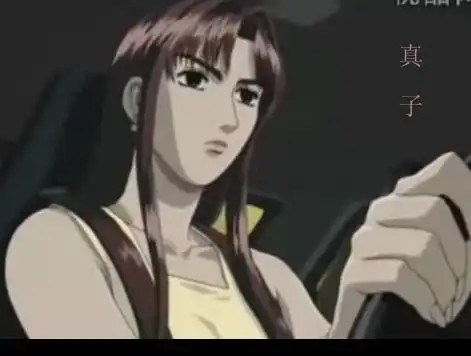 谁有头文字d动漫版的全部飙车音乐啊最好是串烧的飙车专用的谁知道那里有的告诉下谢谢