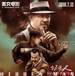 邪不压正劲爆剧照预告上映时间曝光网友力挺邪不压正超过爵迹2
