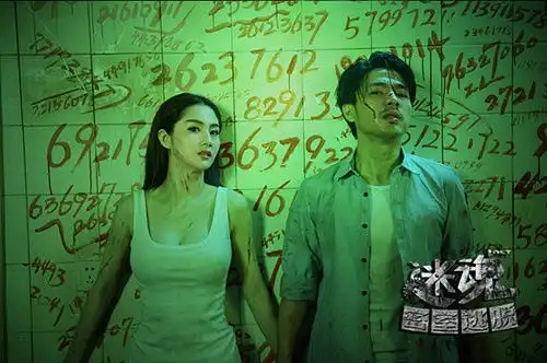 迷魂之密室逃脱28号上映故事充满神秘
