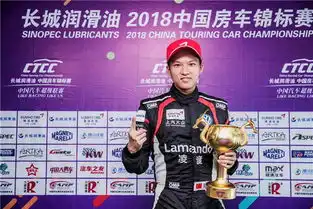 父亲卖厂培养车王,飞驰人生里的林臻东居然是有原型的