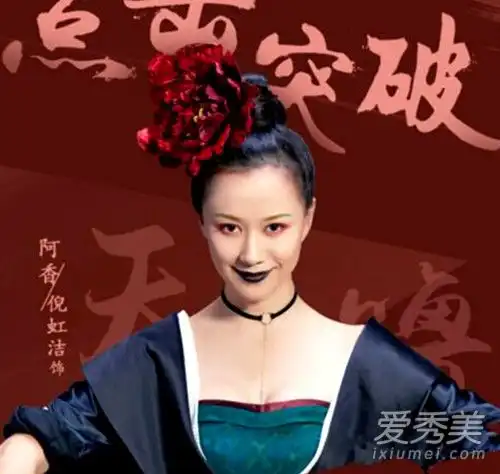 灵魂摆渡黄泉阿香是什么人灵魂摆渡黄泉阿香喜欢谁结局是什么
