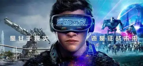 元宇宙头号玩家中青宝思路分享
