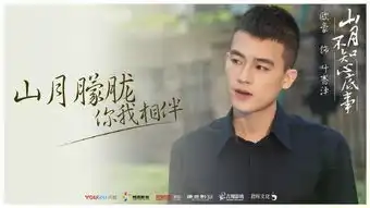 资讯张铁林成为中餐厅2首位飞行嘉宾流星花园芒t独播多位大咖加盟好莱坞往事

