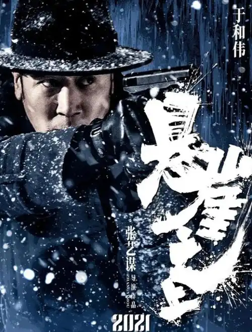 悬崖之上还在热映,又一谍战剧将拍,看清主演收视稳了
