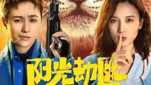 2021五一电影档汇总,有你想带ta去看的吗
