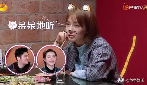 吴昕的前男友爱吃醋,爸爸希望她找圈内的男朋友,大张伟却不认同
