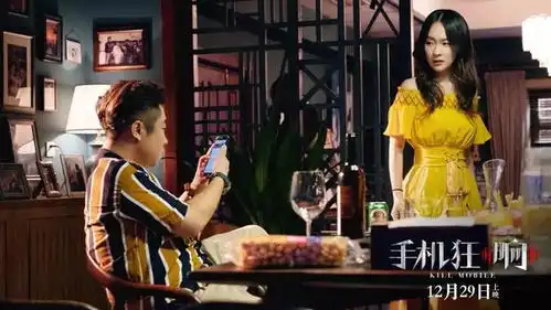 来电狂响爆笑喜剧来袭