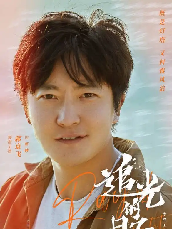 追光的日子人民文娱点评王源,不提演技,句句都戳中观众内心
