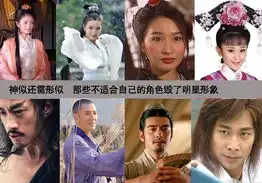 陈妍希成最胖小龙女被明星毁掉的经典形象